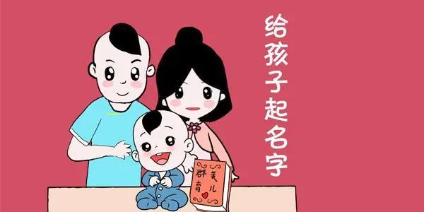 兔入月宫是什么命格（月兔出宫是什么意思）