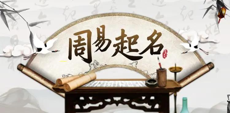 八字里带天喜星的女命（命带天喜星的女人会离婚么）