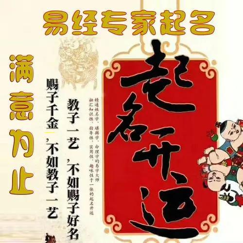 癸生亥月劫财格命理（癸生亥月取用神星座123）