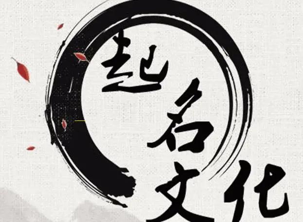 什么八字是师爷命（抽签是师爷命是什么意思）