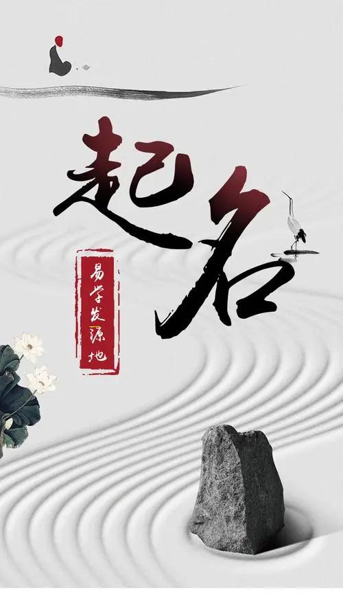 八字偏强辛金女命（八字中辛金女）