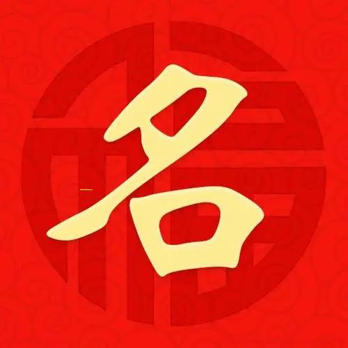 命宫天梁长相（天梁在命宫到底好不好）